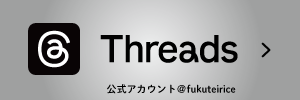 threads