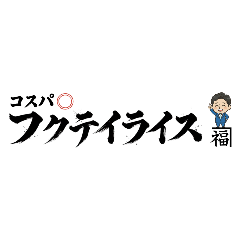 フクテイライス楽天市場店、ご好評いただいています！