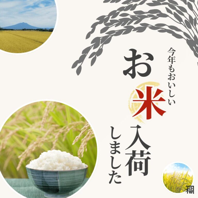 tokusenmai-hakumai