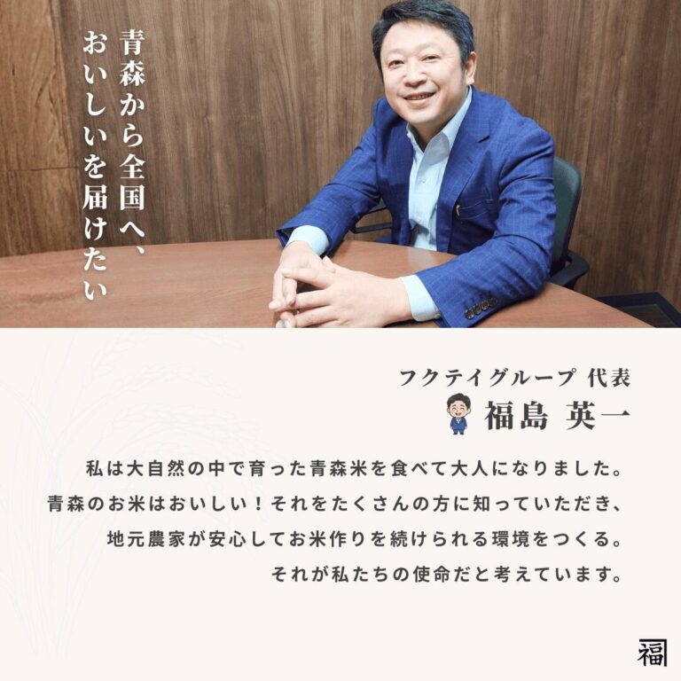 tokusenmai-hakumai