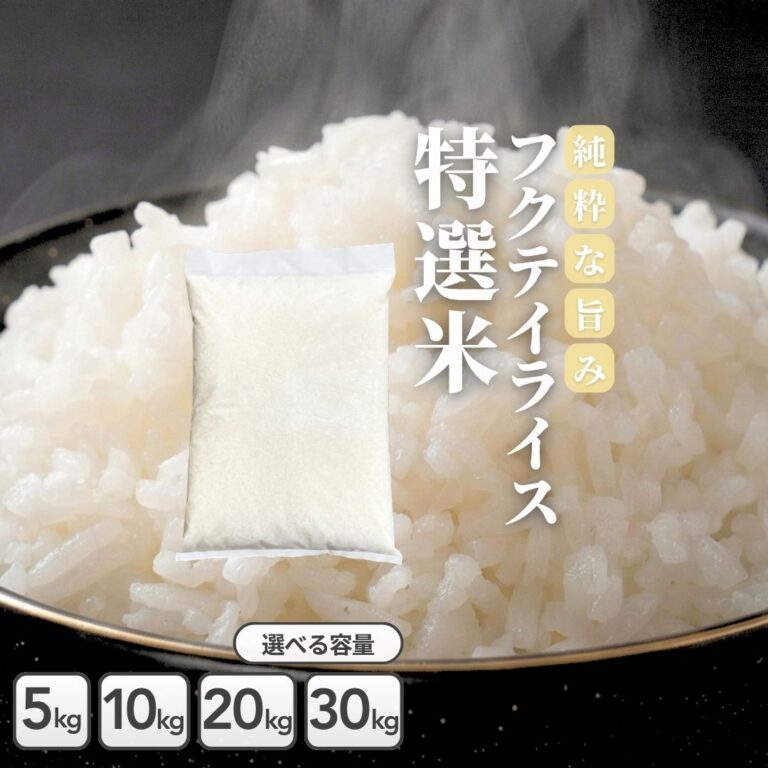 tokusenmai-hakumai