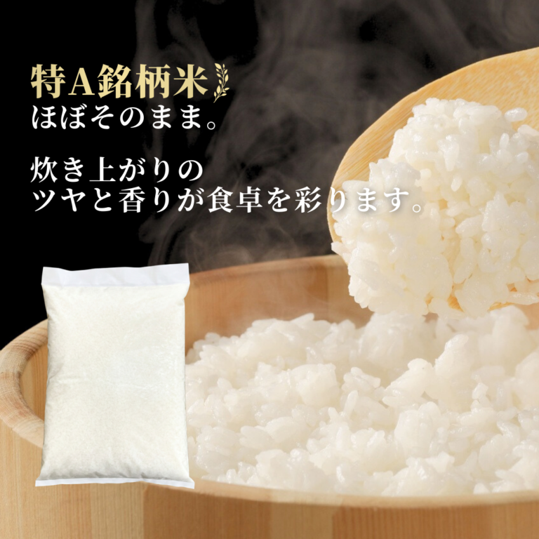 tokusenmai-hakumai