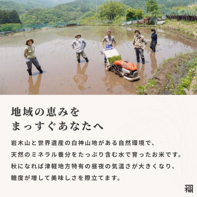 kadofukumai-hakumai